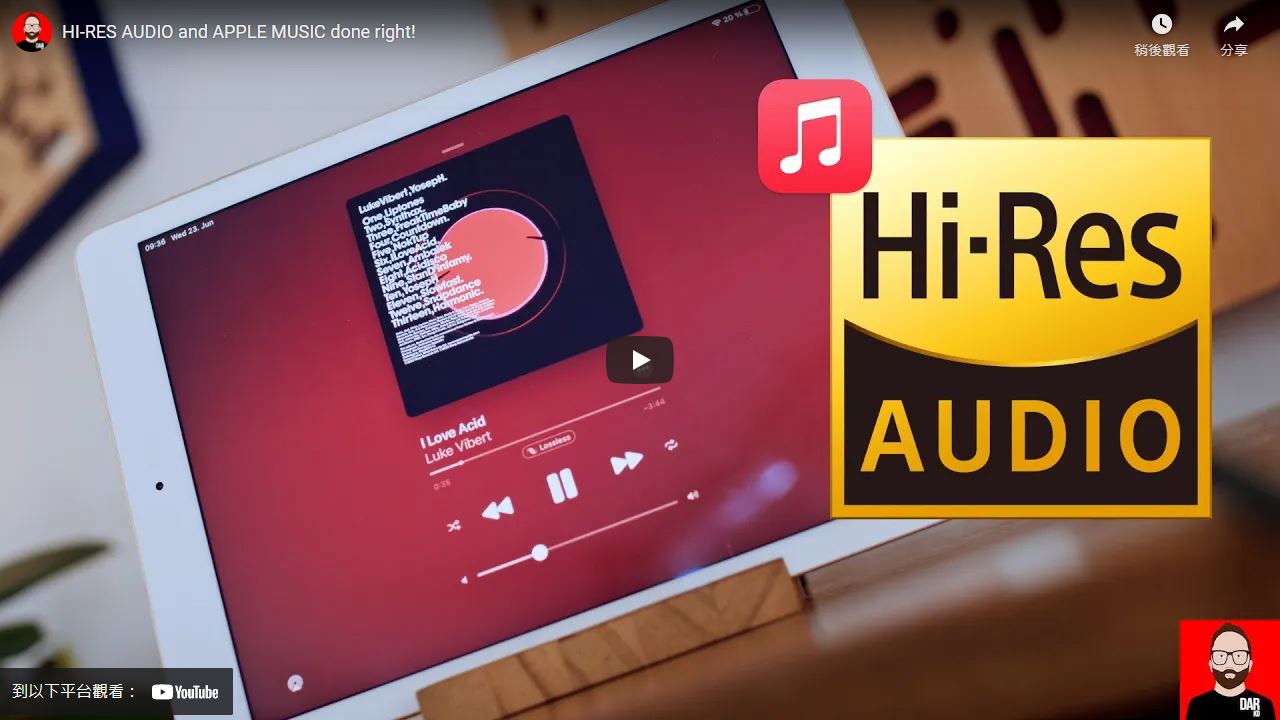 Apple music hi res на чем слушать